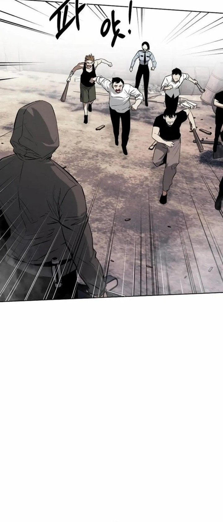 The Invincible Man Chapter 51 - halaman 16