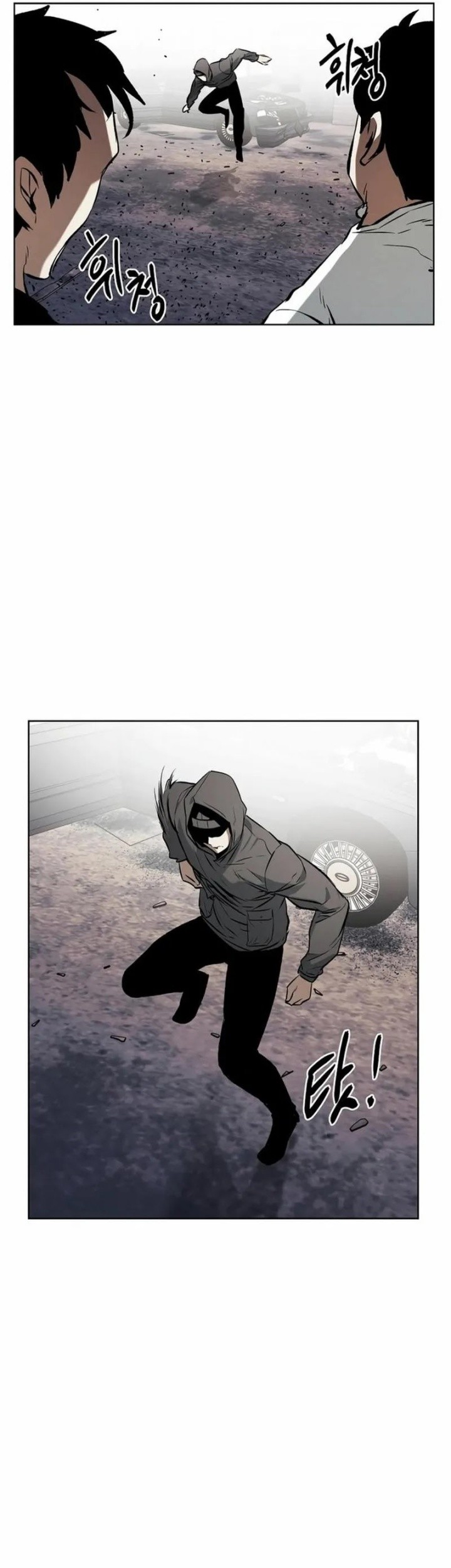 The Invincible Man Chapter 51 - halaman 19