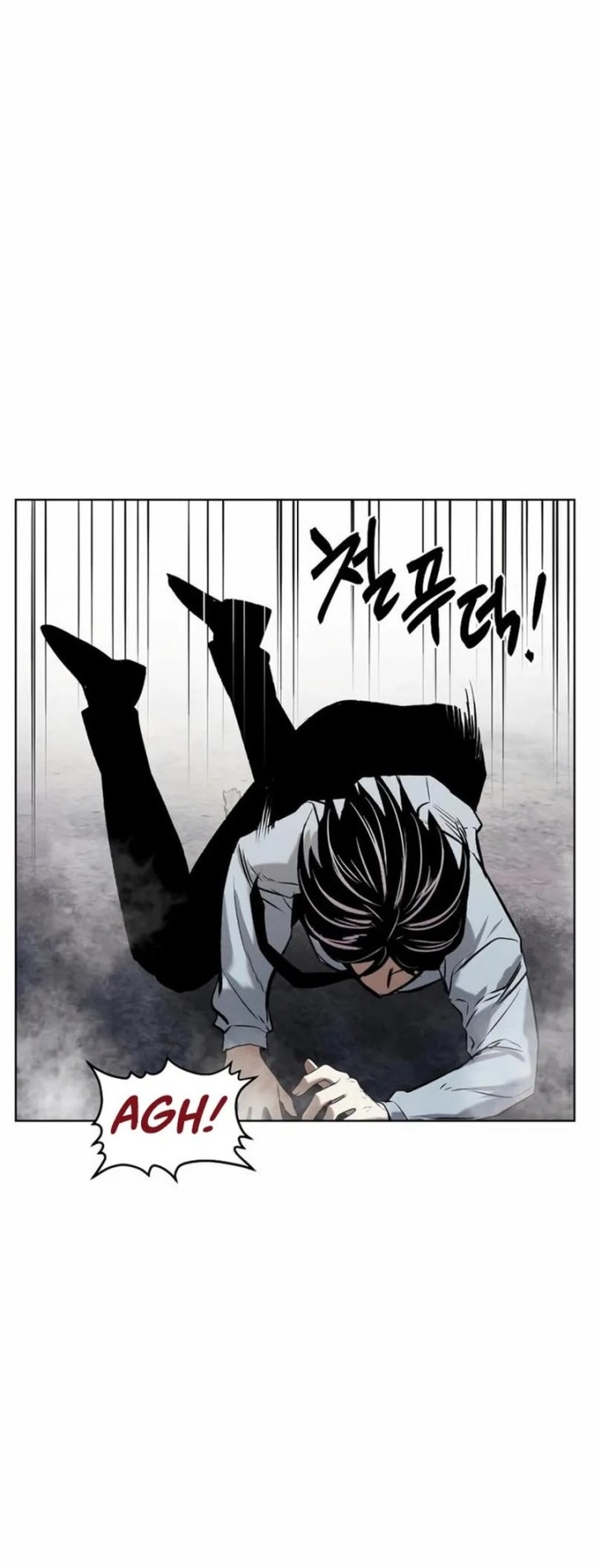 The Invincible Man Chapter 51 - halaman 31