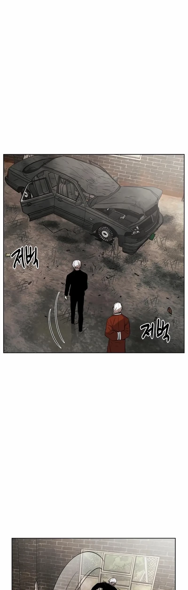 The Invincible Man Chapter 54 - halaman 39