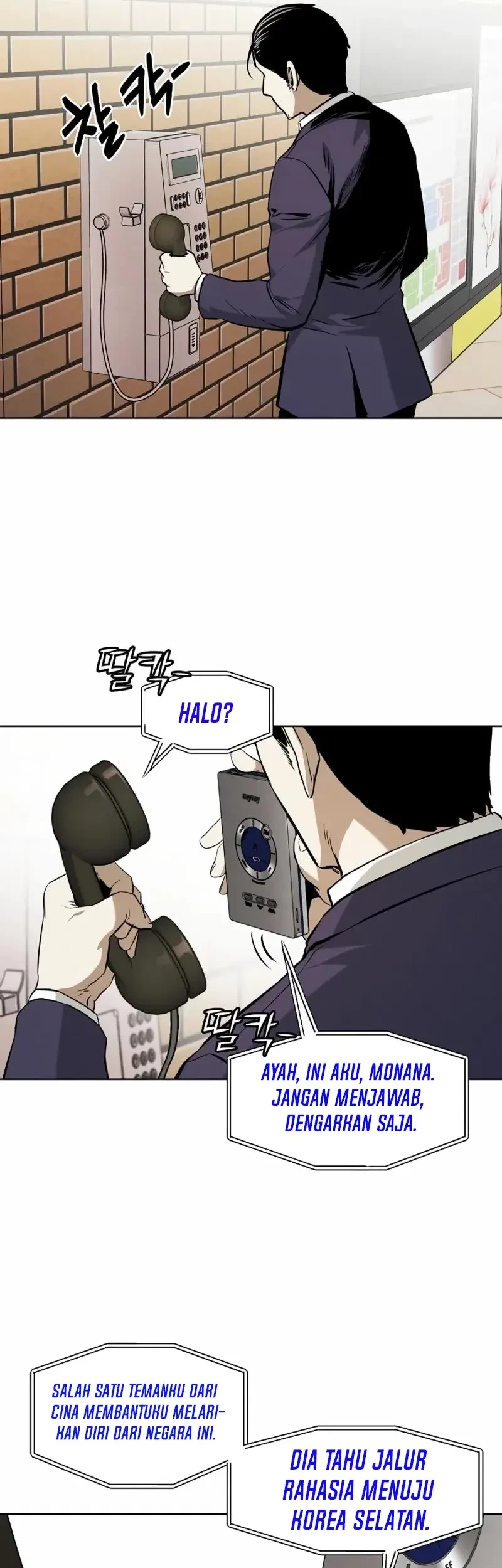 The Invincible Man Chapter 55 - halaman 26