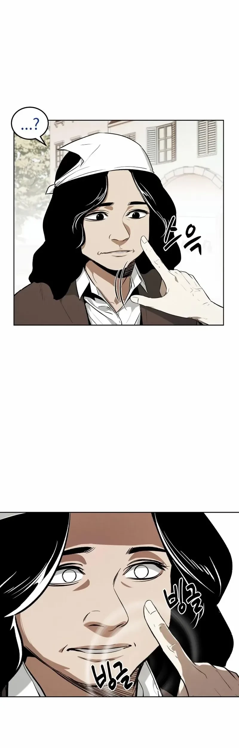 The Invincible Man Chapter 55 - halaman 43