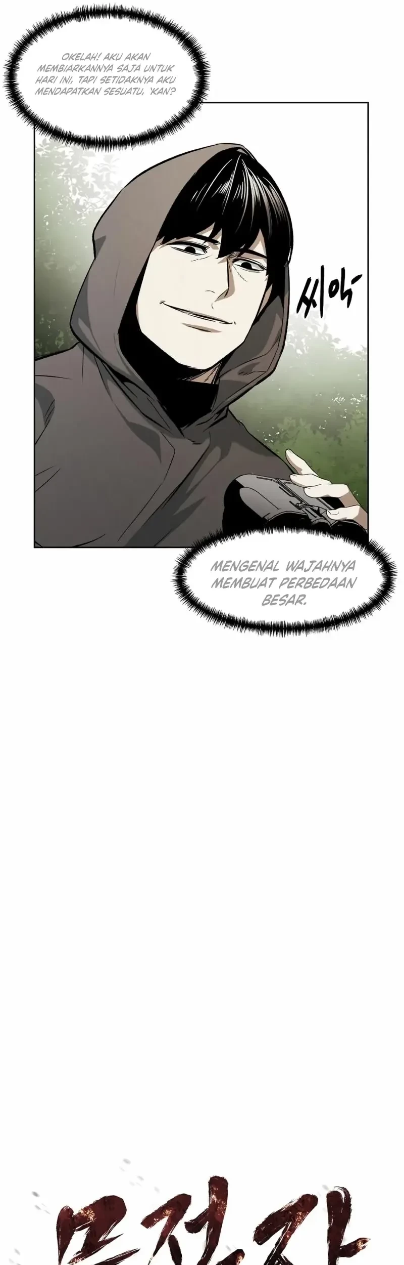 The Invincible Man Chapter 55 - halaman 8
