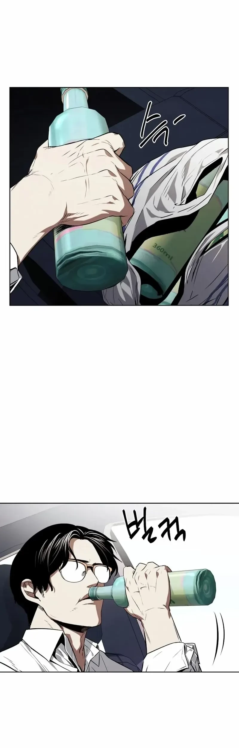 The Invincible Man Chapter 56 - halaman 29