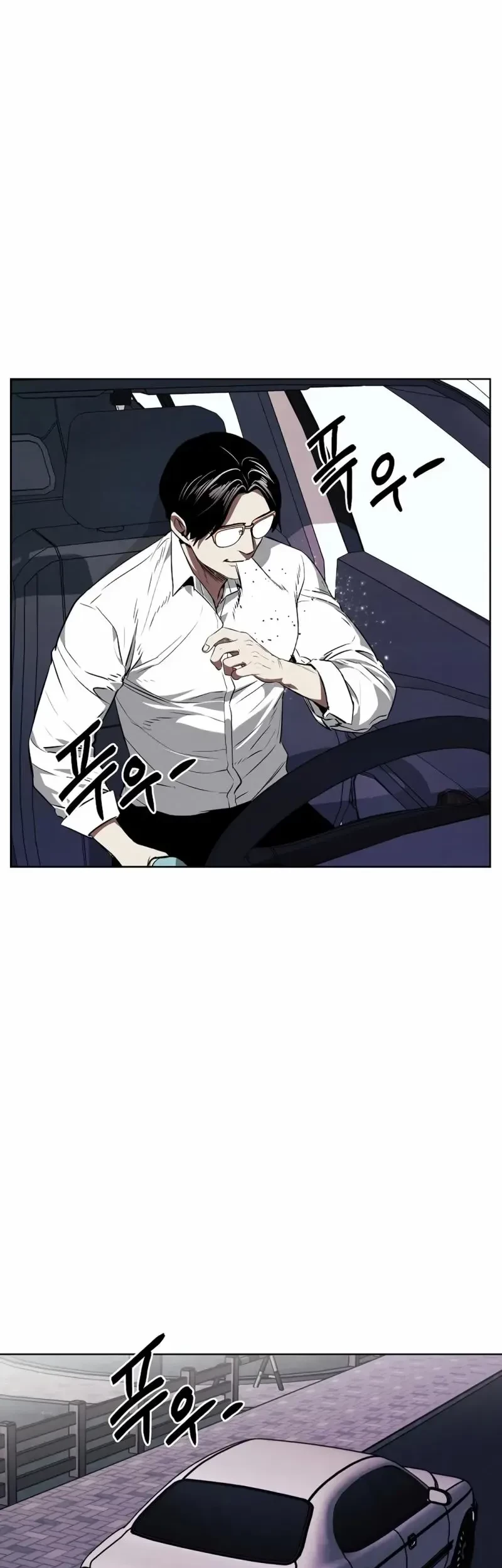 The Invincible Man Chapter 56 - halaman 30