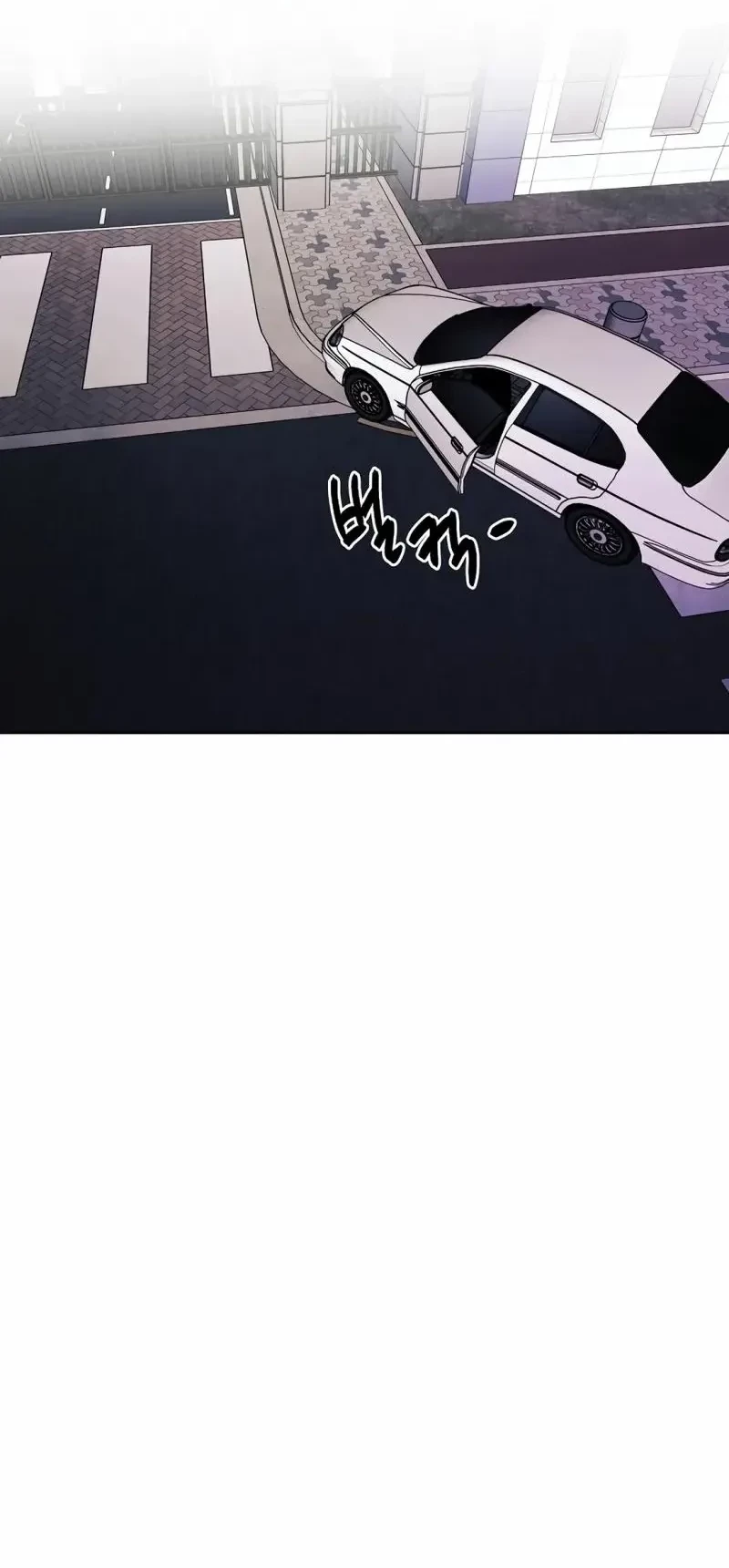 The Invincible Man Chapter 56 - halaman 39
