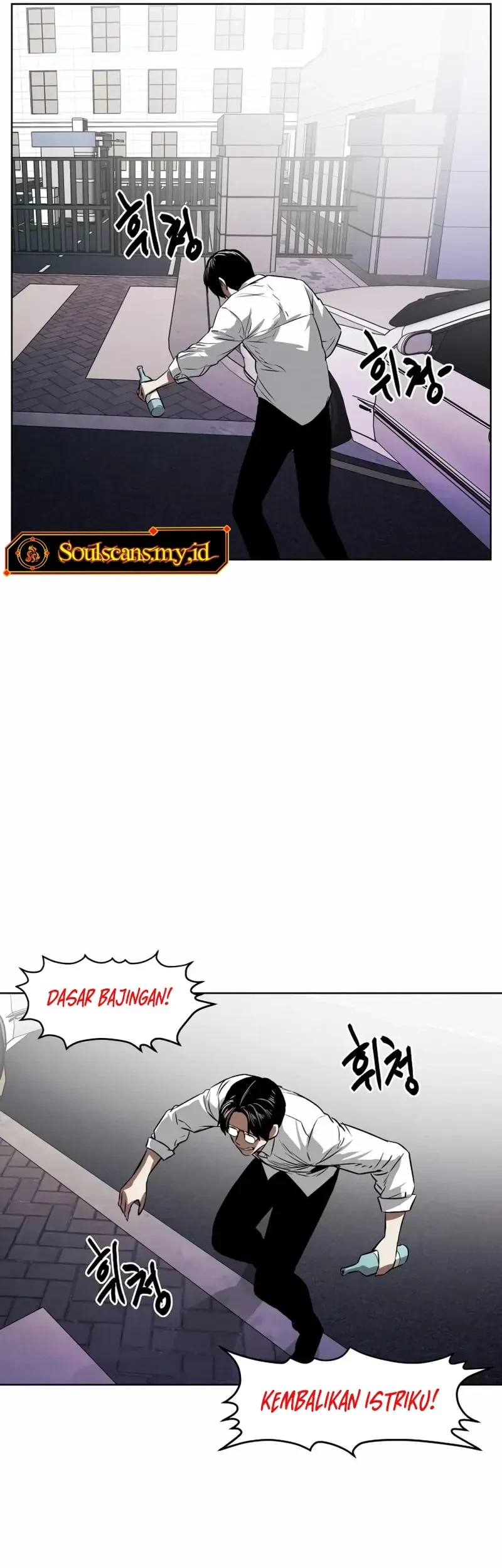 The Invincible Man Chapter 56 - halaman 40