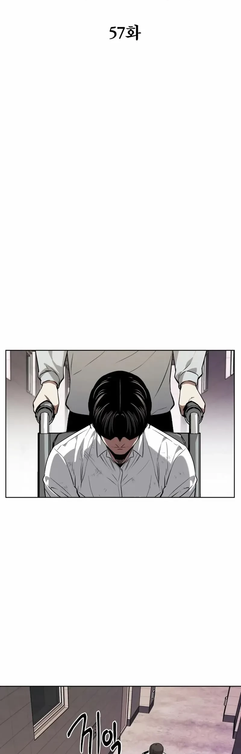 The Invincible Man Chapter 57 - halaman 10