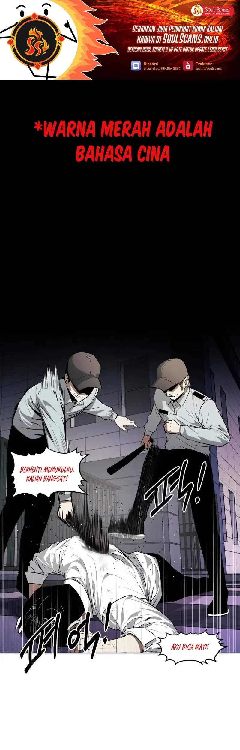 The Invincible Man Chapter 57 - halaman 2