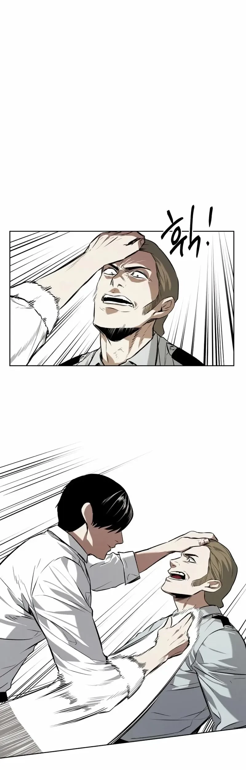 The Invincible Man Chapter 57 - halaman 21