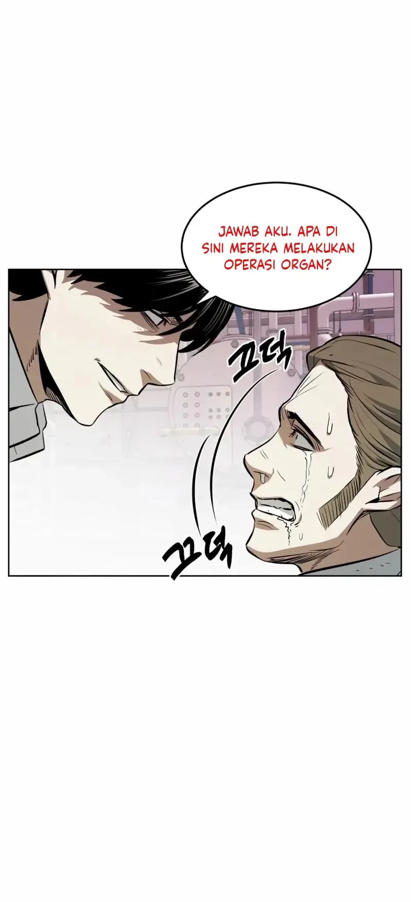 The Invincible Man Chapter 57 - halaman 25
