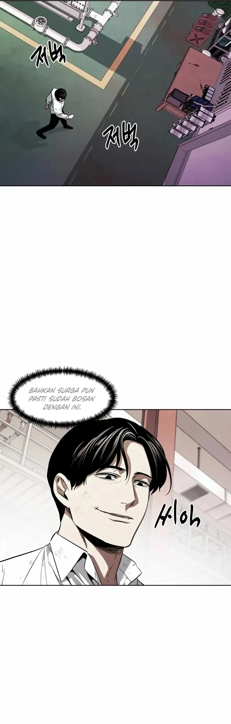 The Invincible Man Chapter 57 - halaman 32
