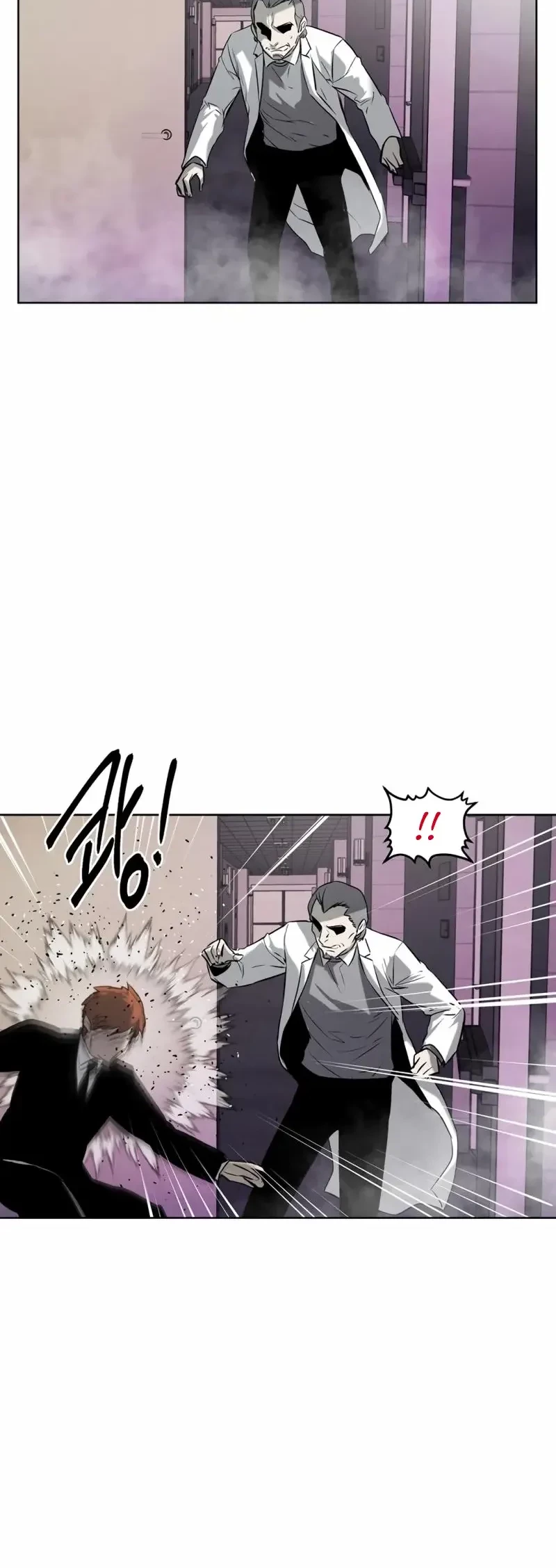 The Invincible Man Chapter 57 - halaman 45