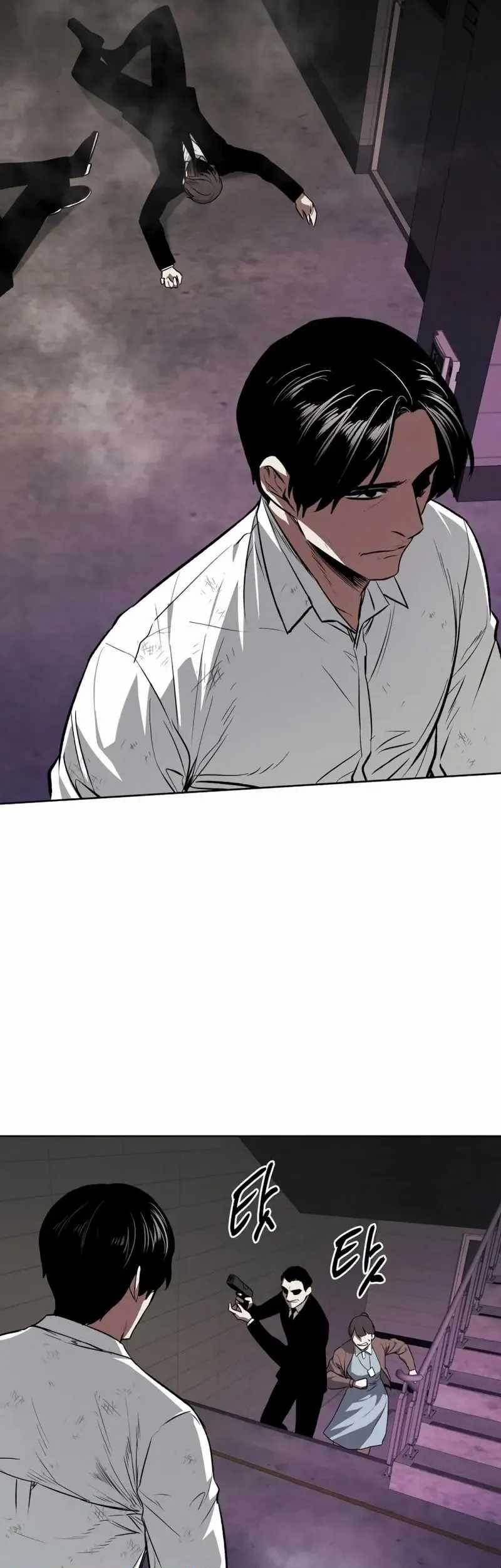 The Invincible Man Chapter 58 - halaman 16