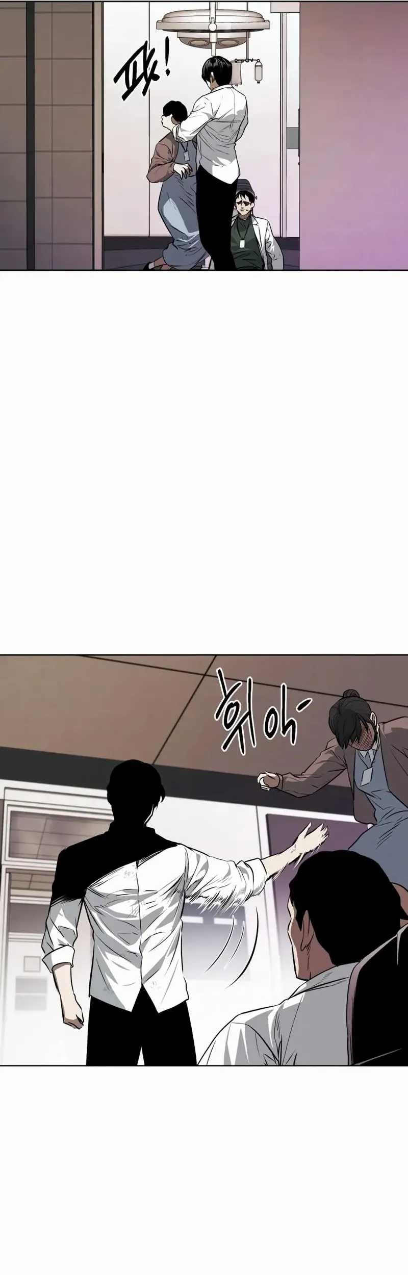 The Invincible Man Chapter 58 - halaman 28