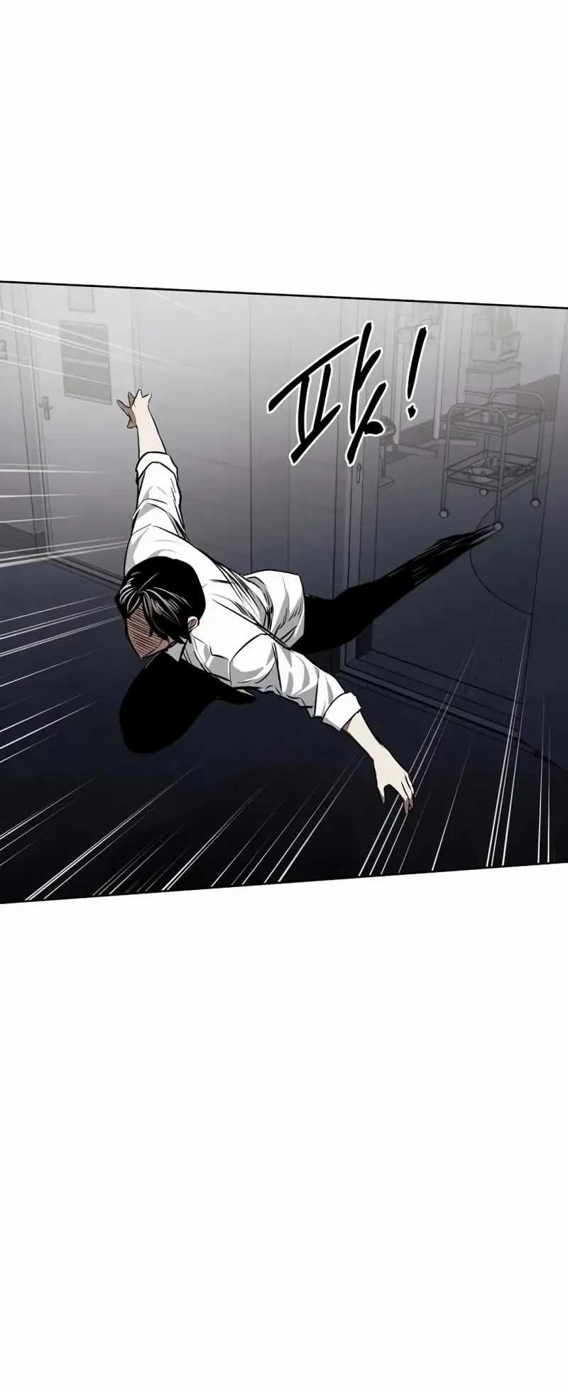 The Invincible Man Chapter 58 - halaman 35