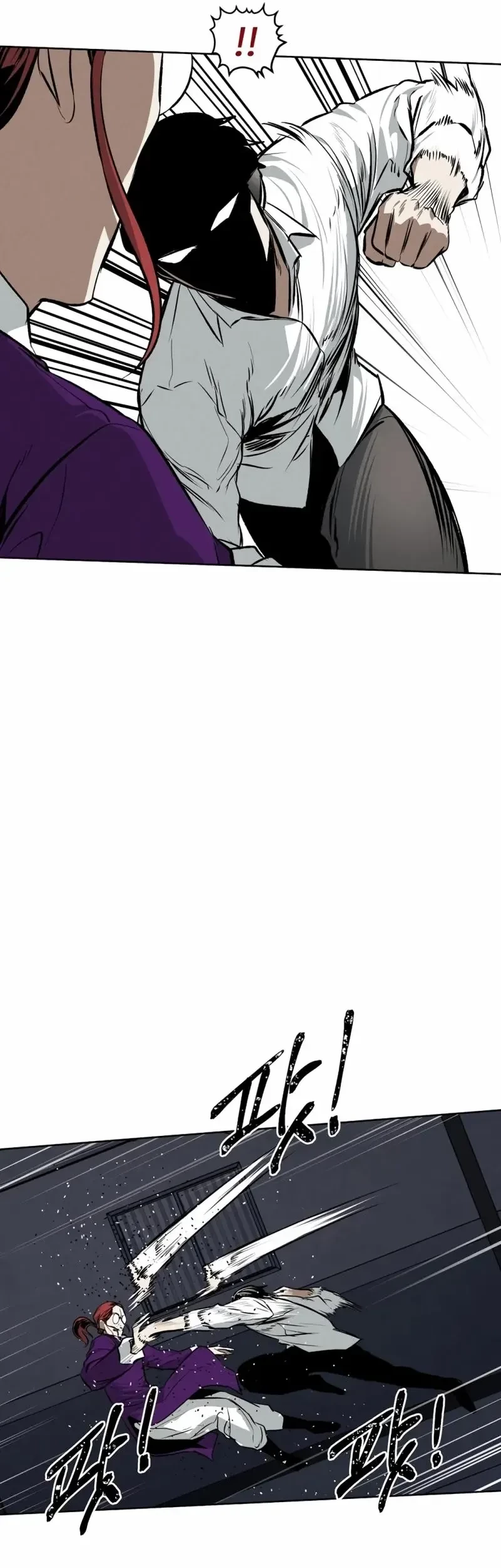 The Invincible Man Chapter 59 - halaman 14