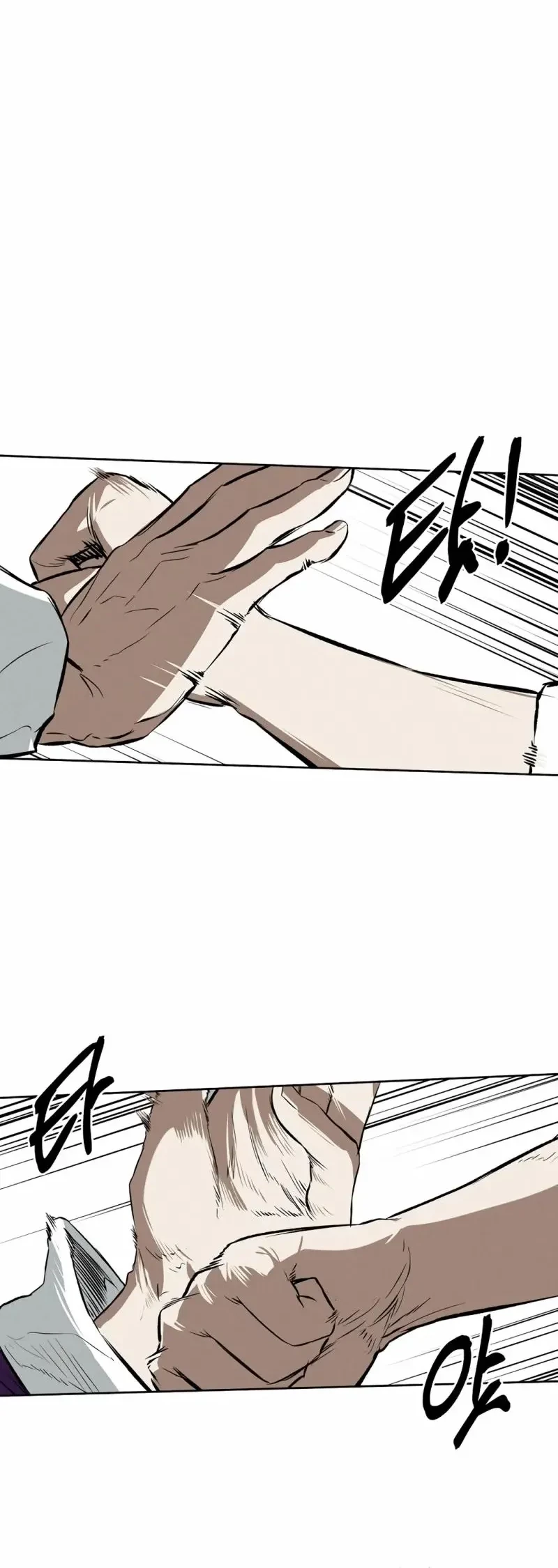 The Invincible Man Chapter 59 - halaman 15