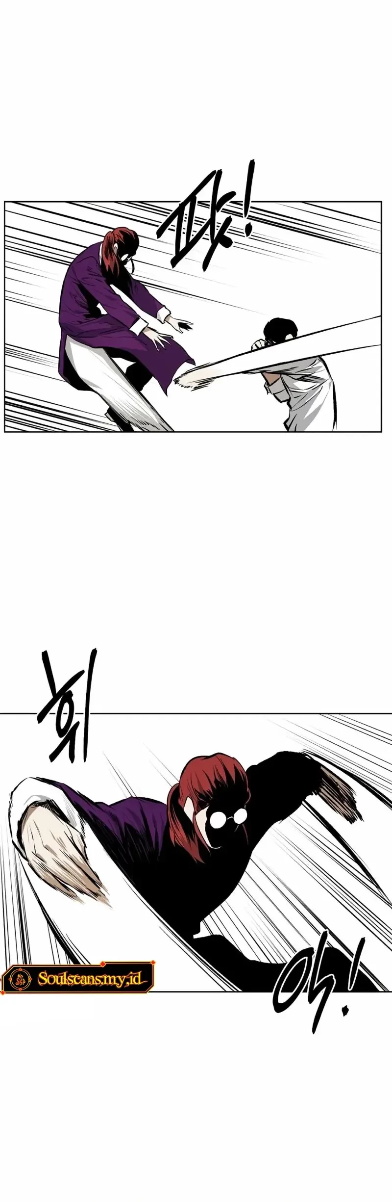 The Invincible Man Chapter 59 - halaman 17