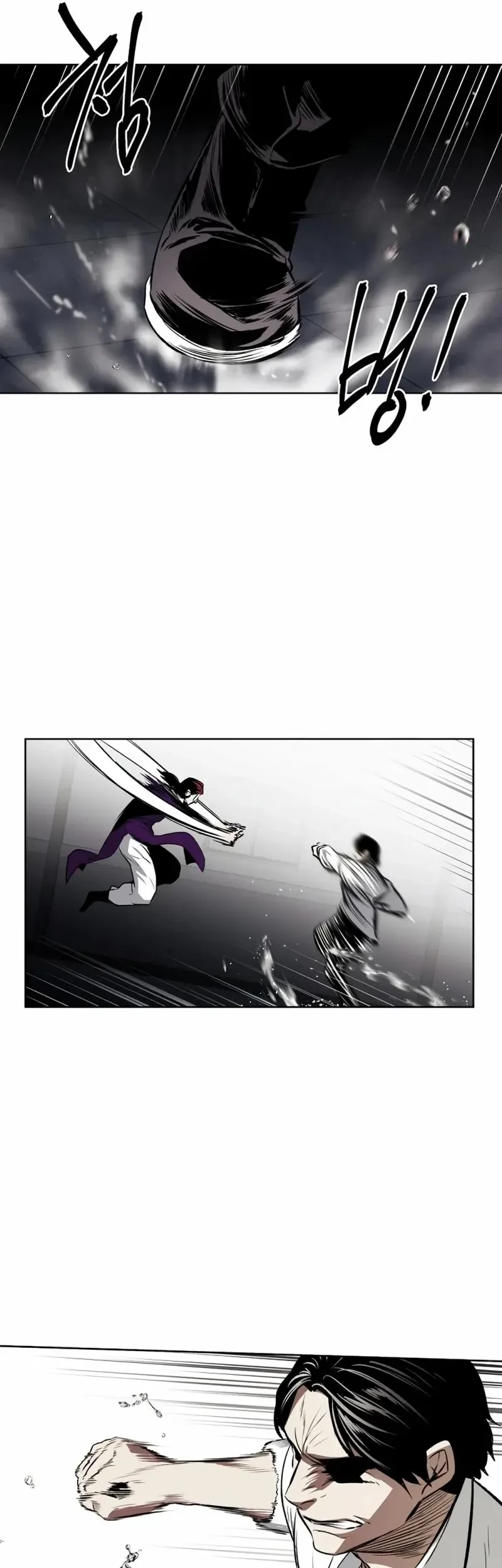 The Invincible Man Chapter 59 - halaman 20