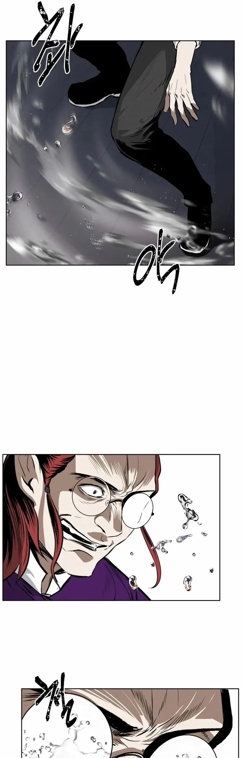 The Invincible Man Chapter 59 - halaman 24