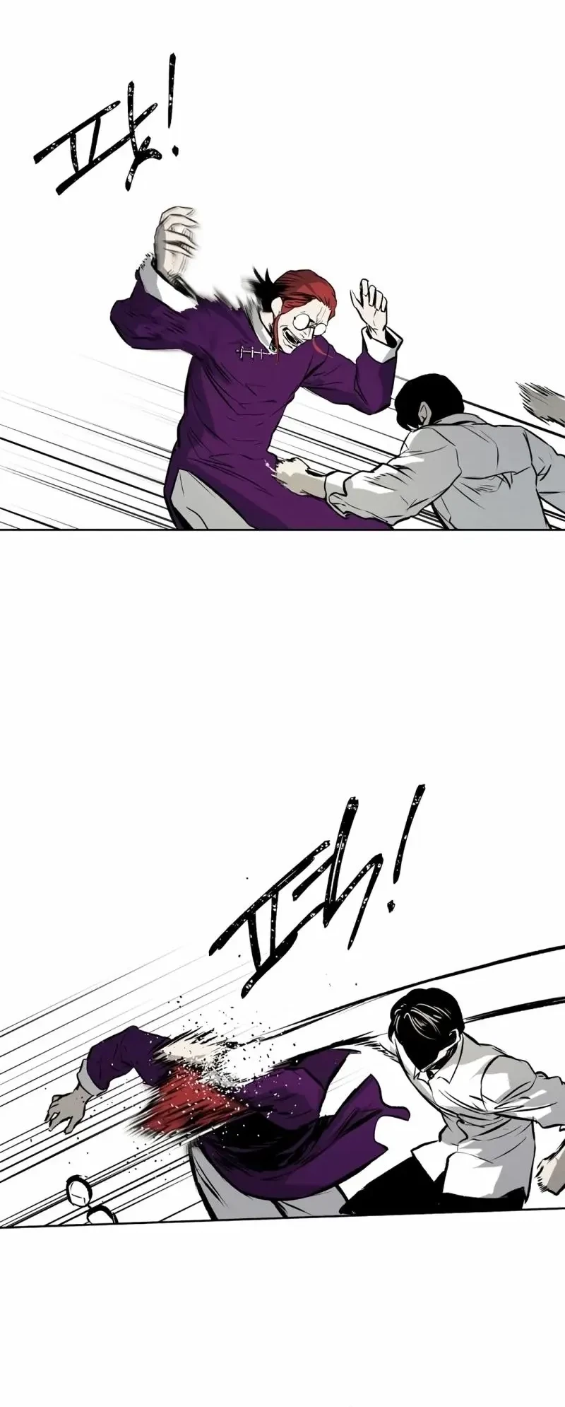 The Invincible Man Chapter 59 - halaman 27