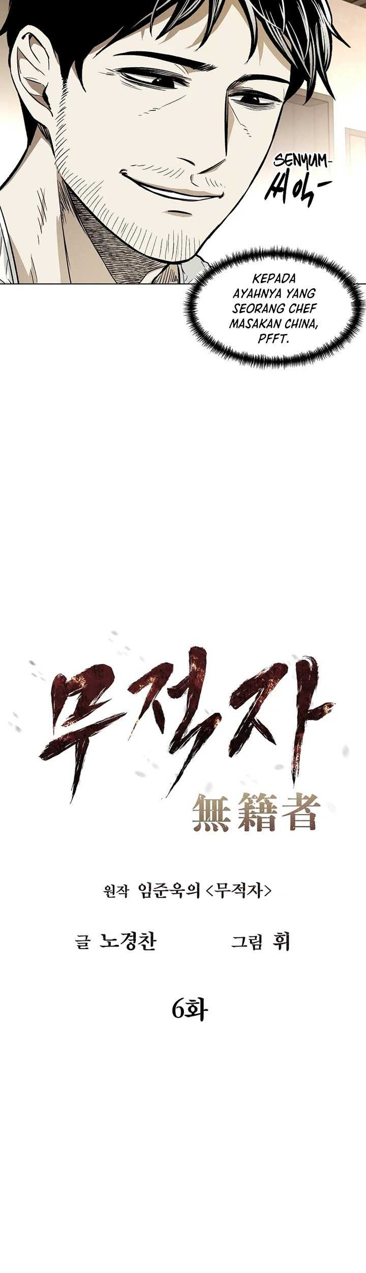 The Invincible Man Chapter 6 - halaman 13