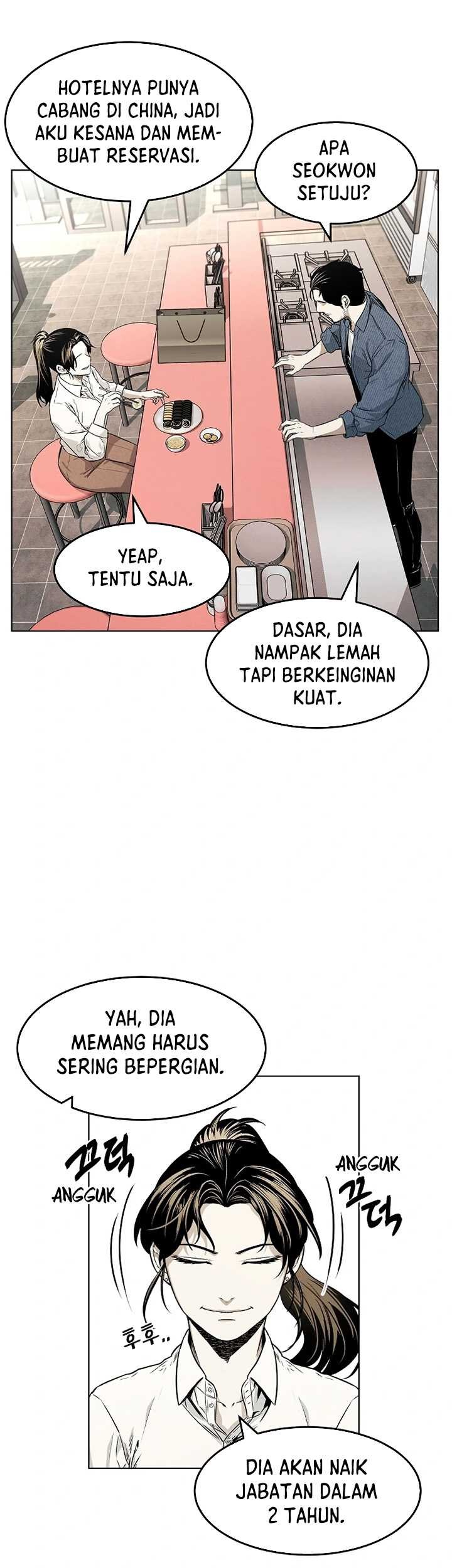 The Invincible Man Chapter 6 - halaman 23