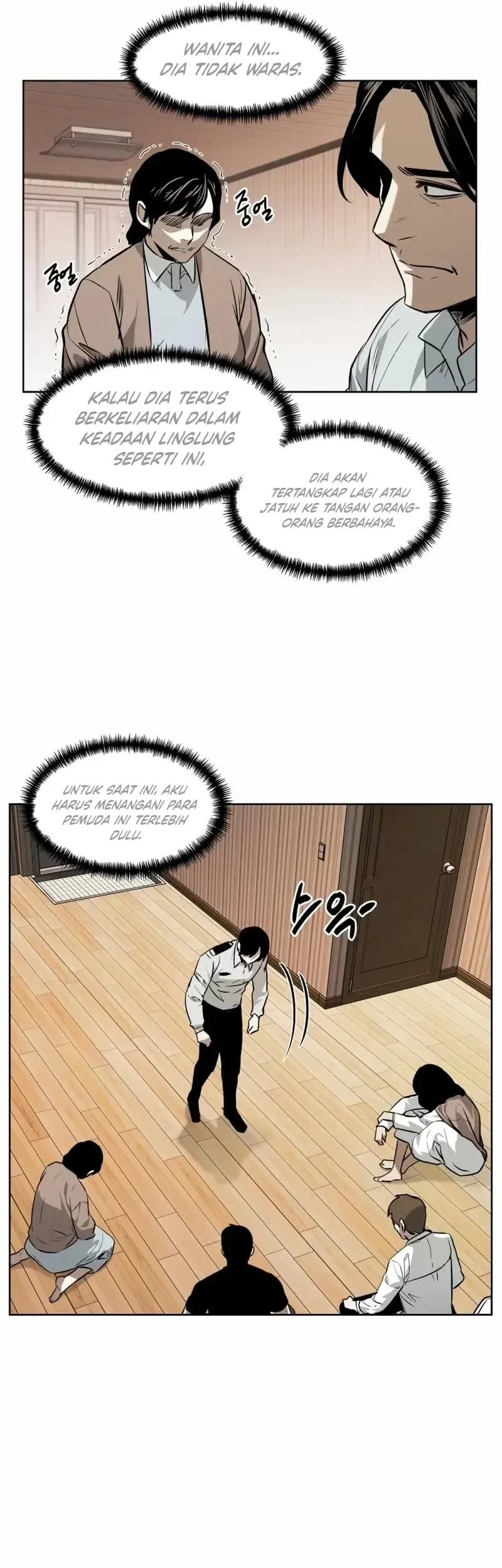 The Invincible Man Chapter 60 - halaman 24