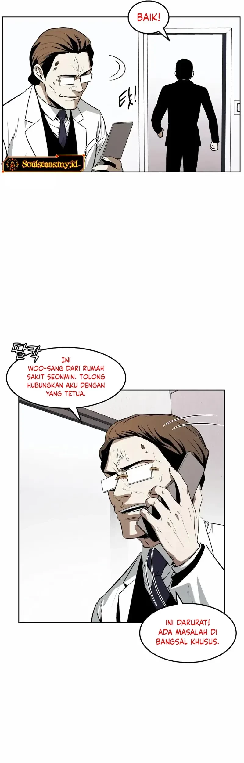 The Invincible Man Chapter 60 - halaman 6