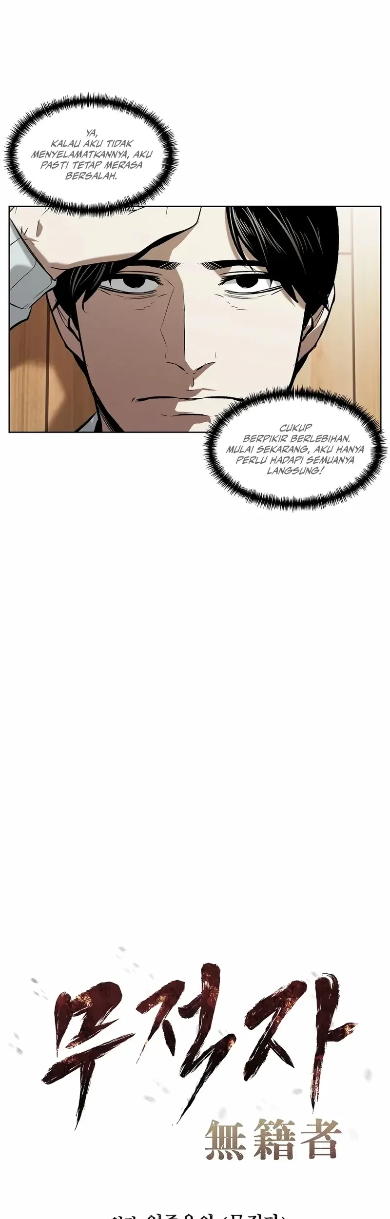 The Invincible Man Chapter 61 - halaman 19