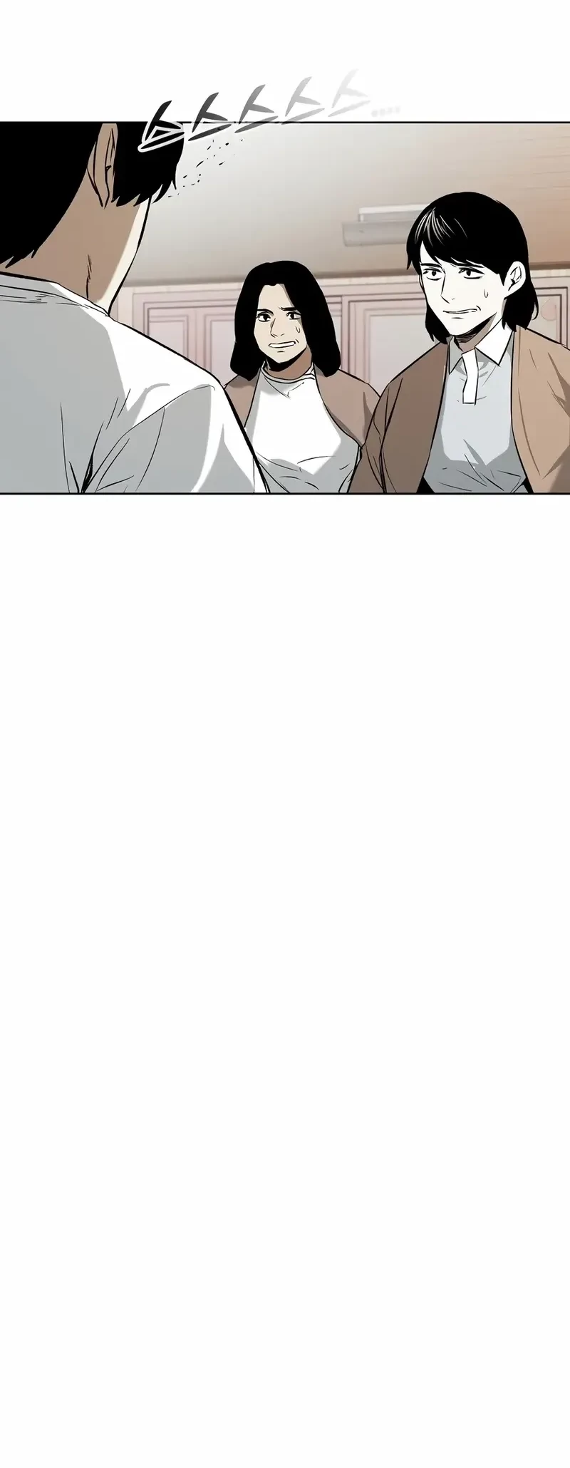 The Invincible Man Chapter 61 - halaman 22