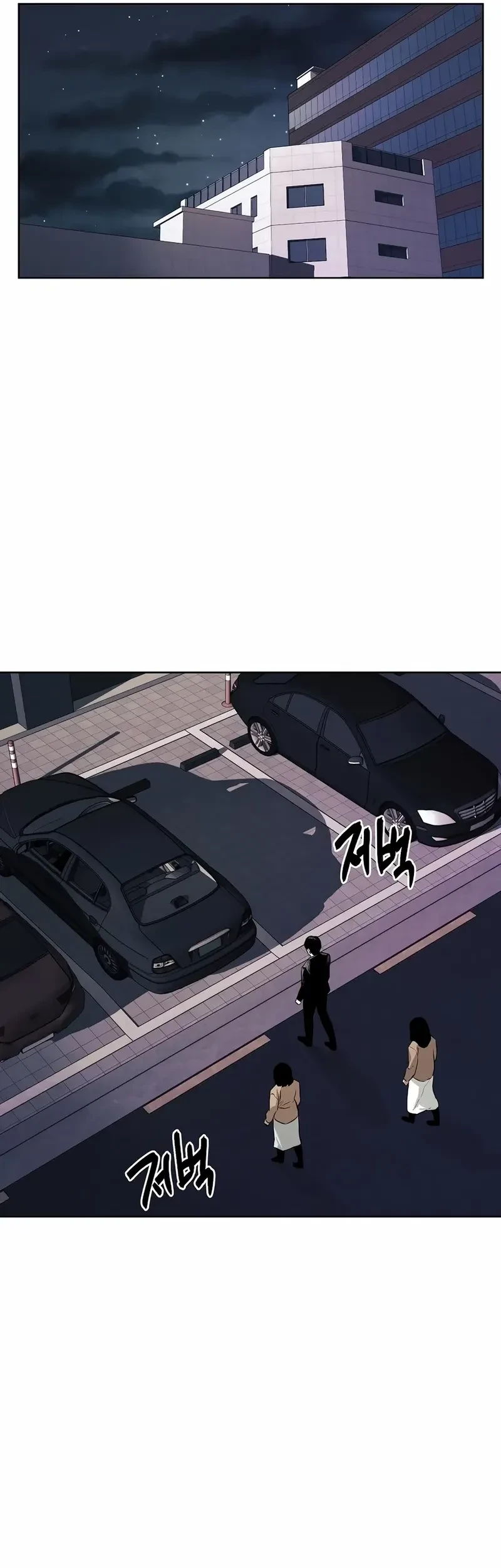 The Invincible Man Chapter 61 - halaman 23
