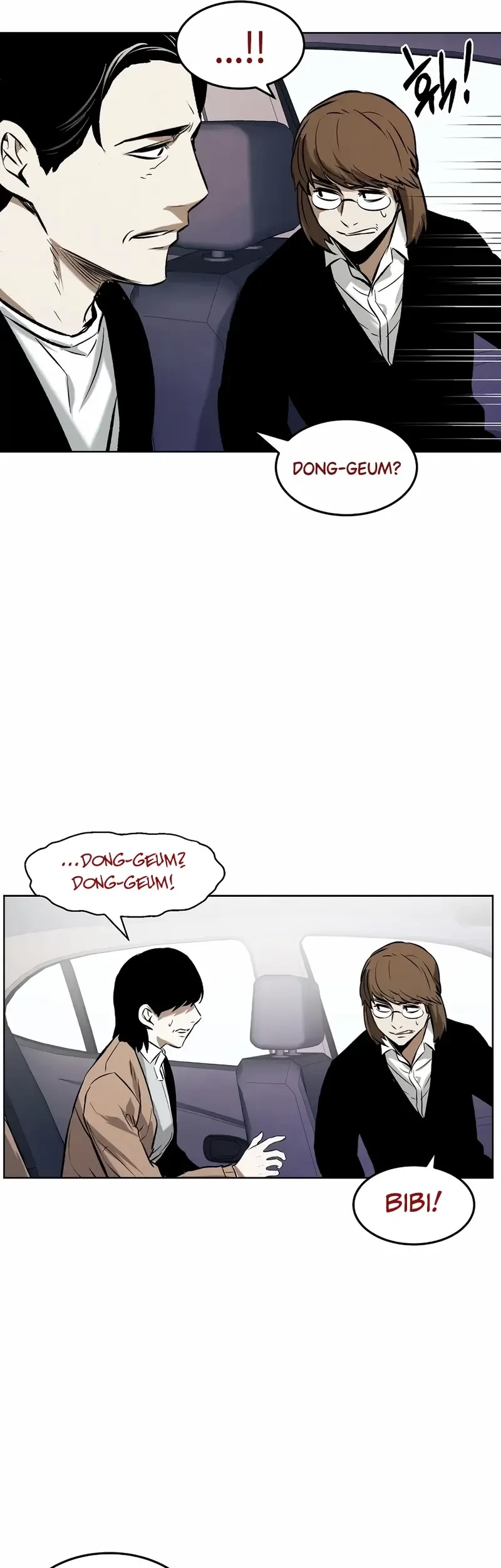 The Invincible Man Chapter 61 - halaman 25