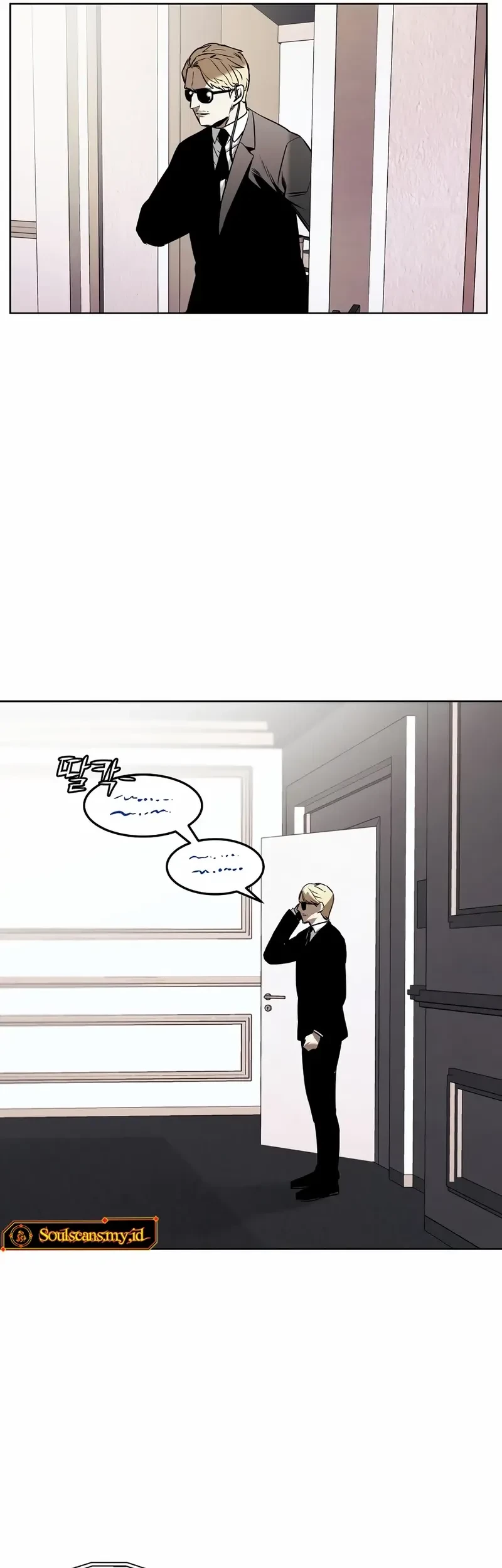 The Invincible Man Chapter 61 - halaman 31