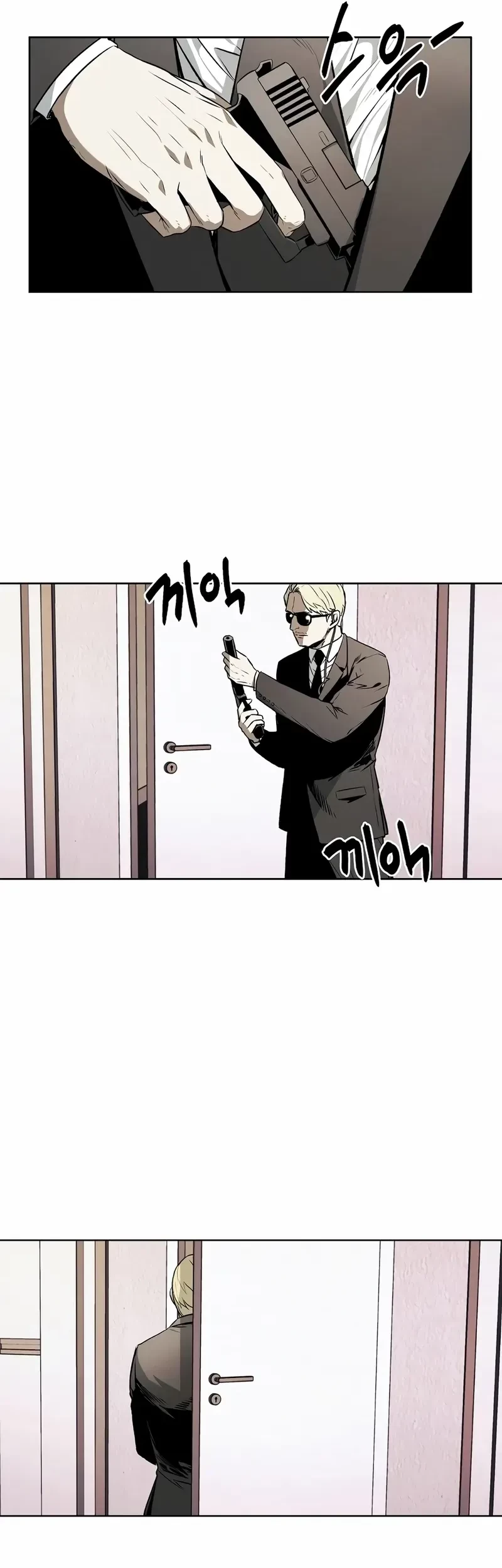 The Invincible Man Chapter 61 - halaman 33