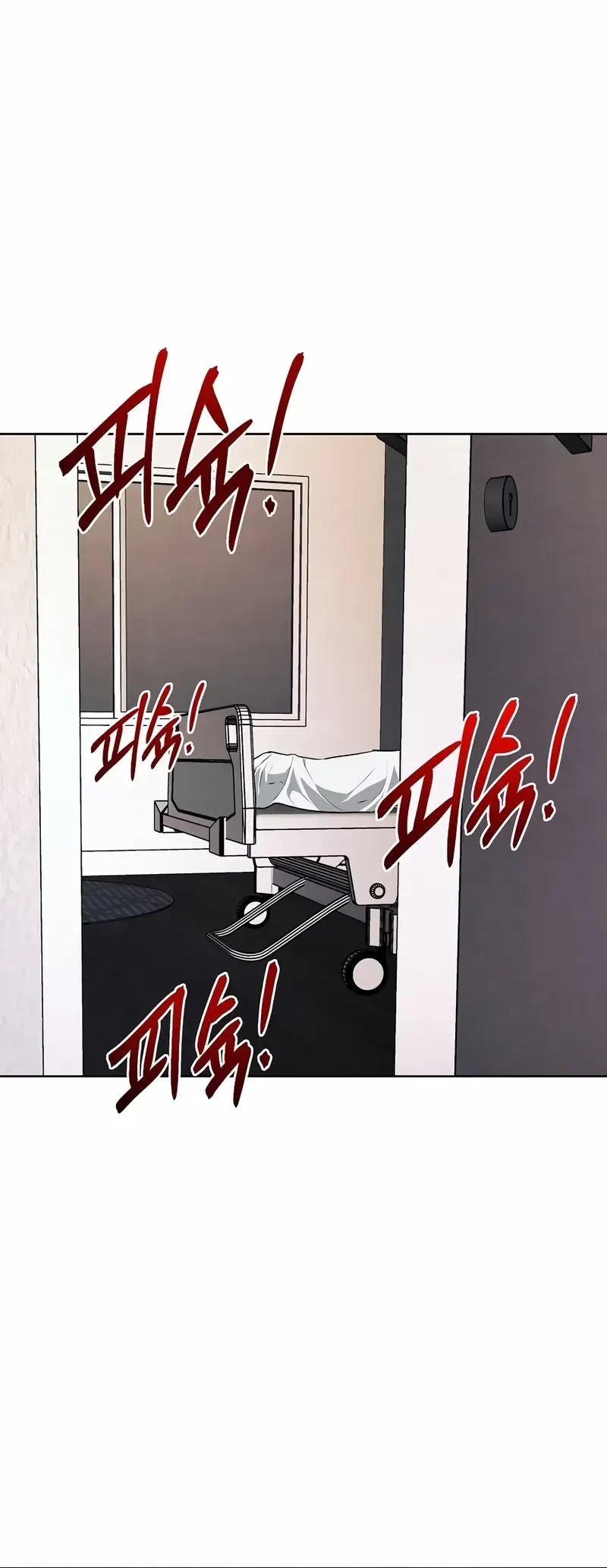 The Invincible Man Chapter 61 - halaman 34