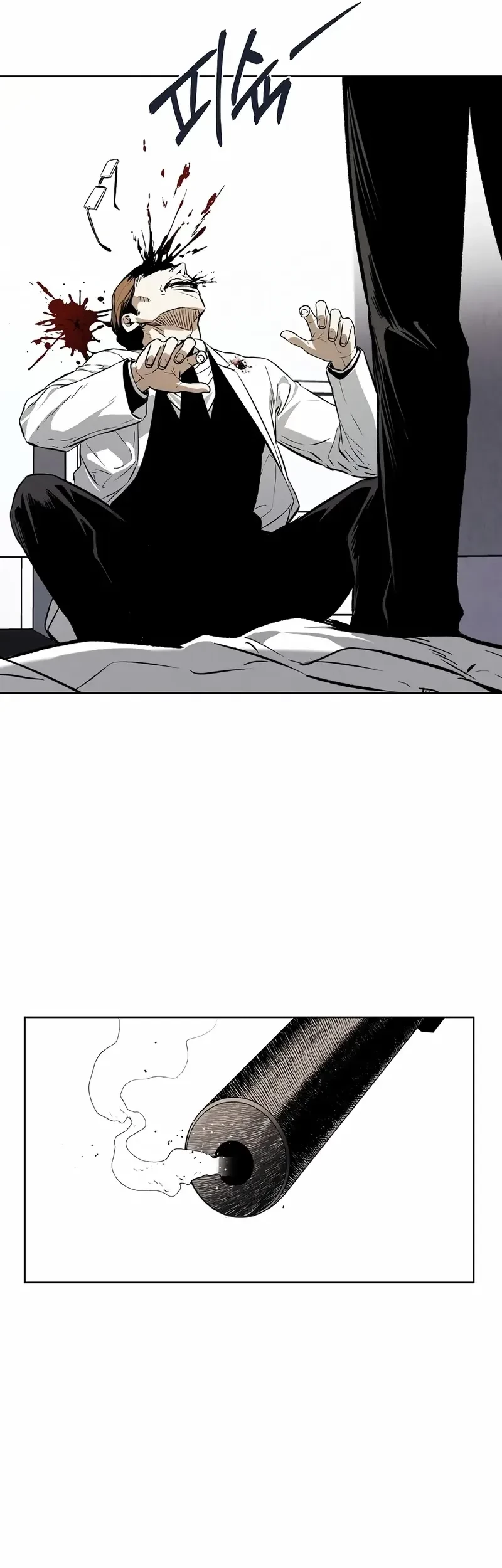 The Invincible Man Chapter 61 - halaman 37