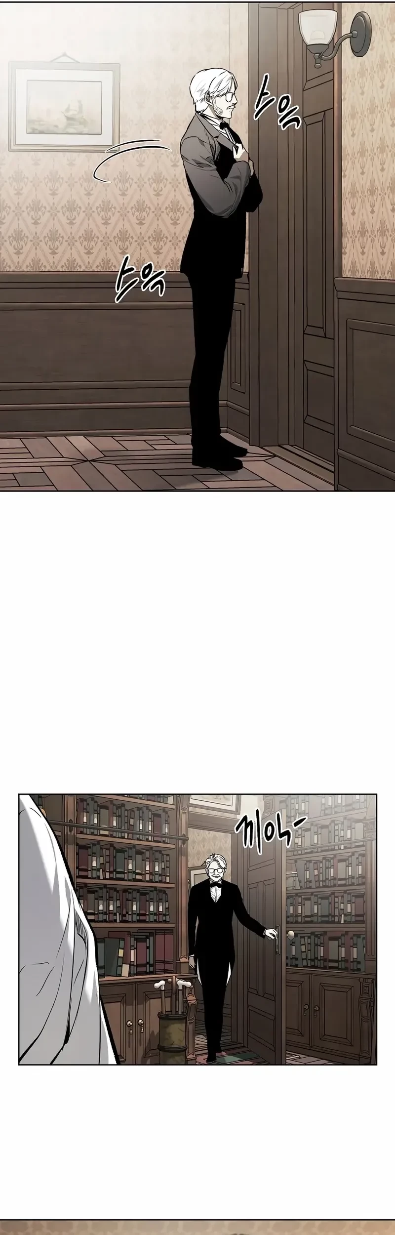 The Invincible Man Chapter 61 - halaman 41