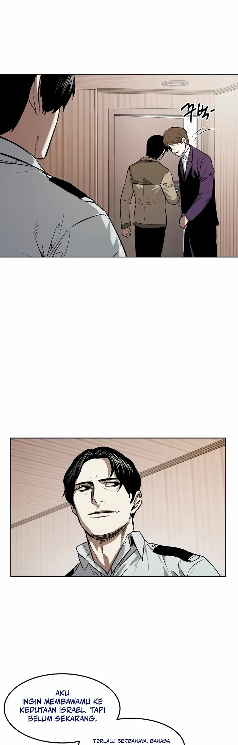 The Invincible Man Chapter 61 - halaman 5