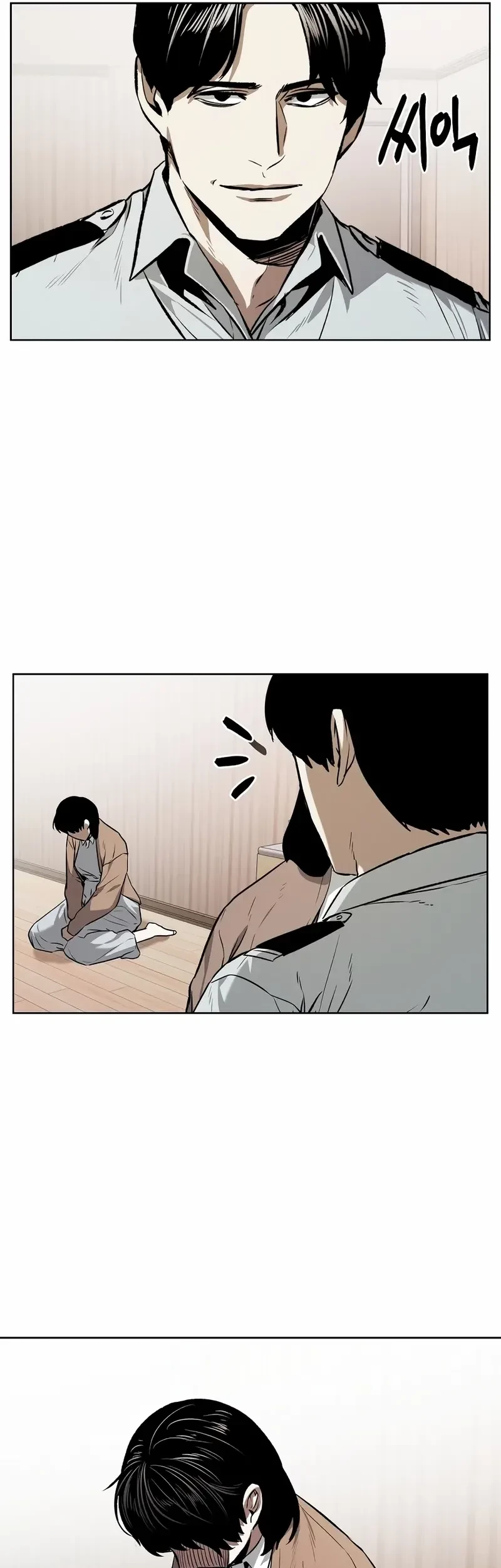 The Invincible Man Chapter 61 - halaman 7