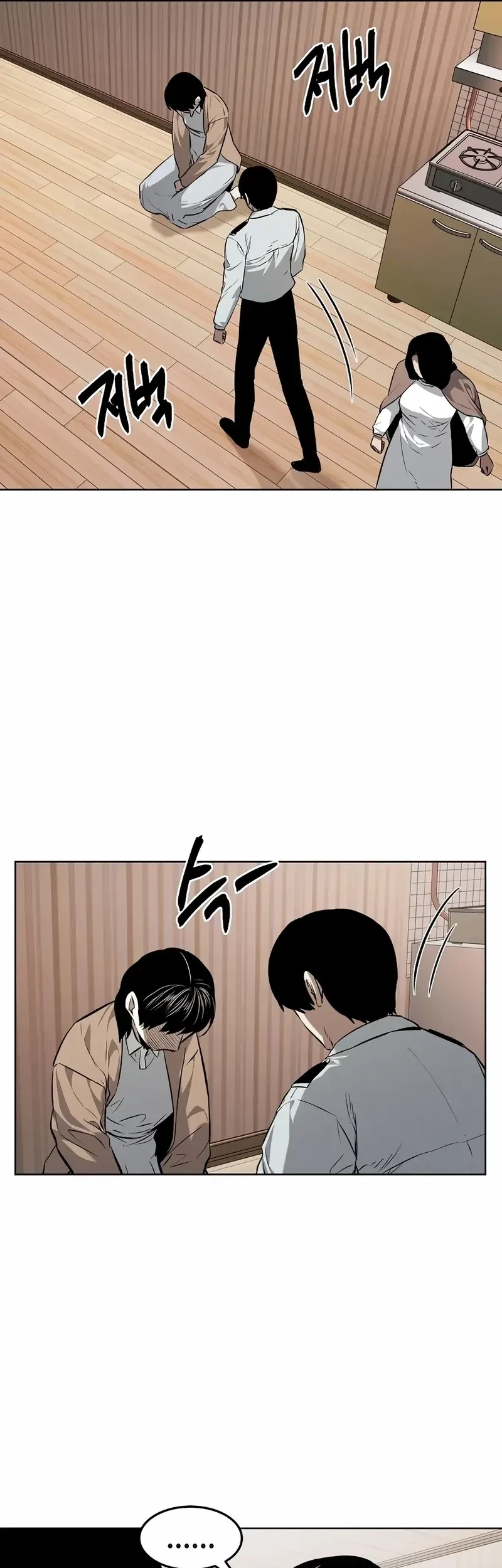 The Invincible Man Chapter 61 - halaman 9