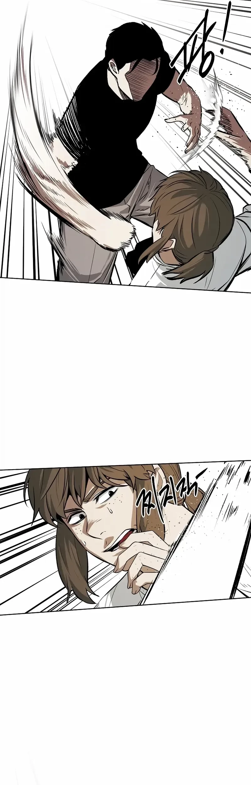 The Invincible Man Chapter 62 - halaman 13
