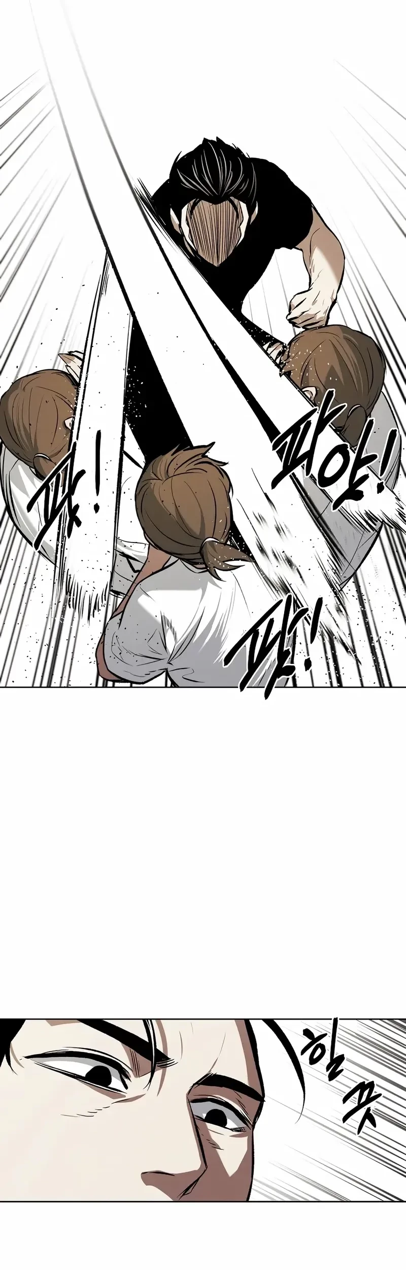 The Invincible Man Chapter 62 - halaman 14