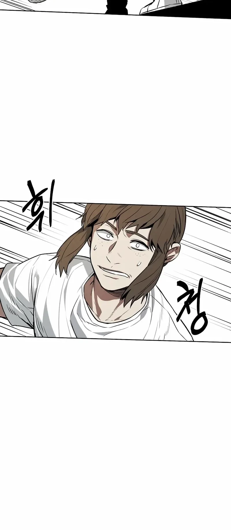 The Invincible Man Chapter 62 - halaman 16