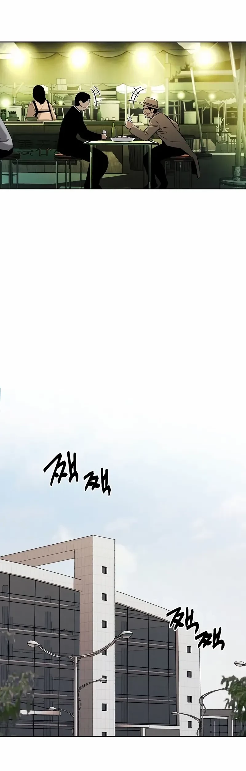 The Invincible Man Chapter 62 - halaman 38