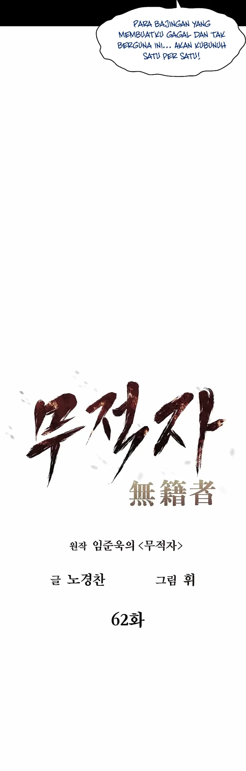 The Invincible Man Chapter 62 - halaman 8
