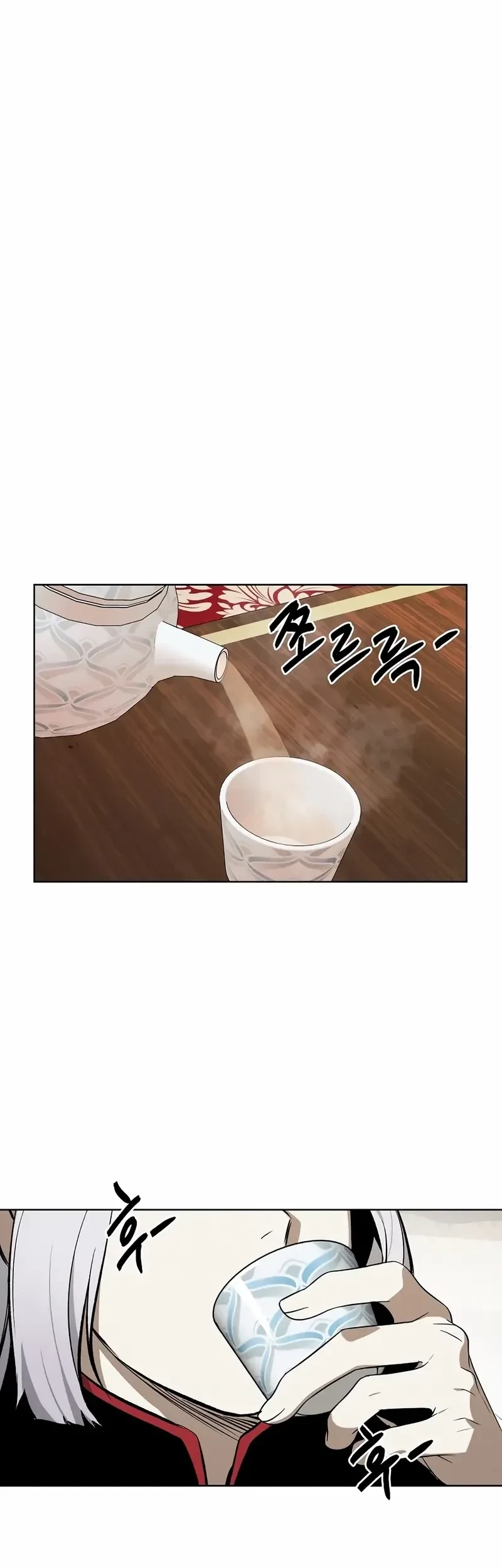 The Invincible Man Chapter 63 - halaman 26