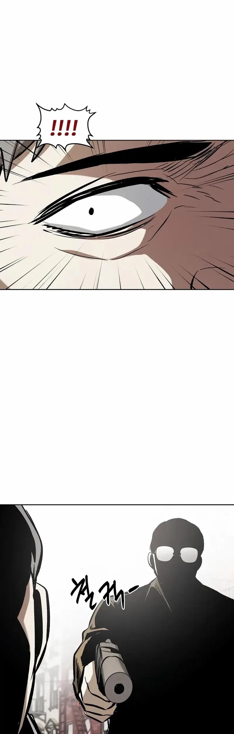 The Invincible Man Chapter 63 - halaman 6