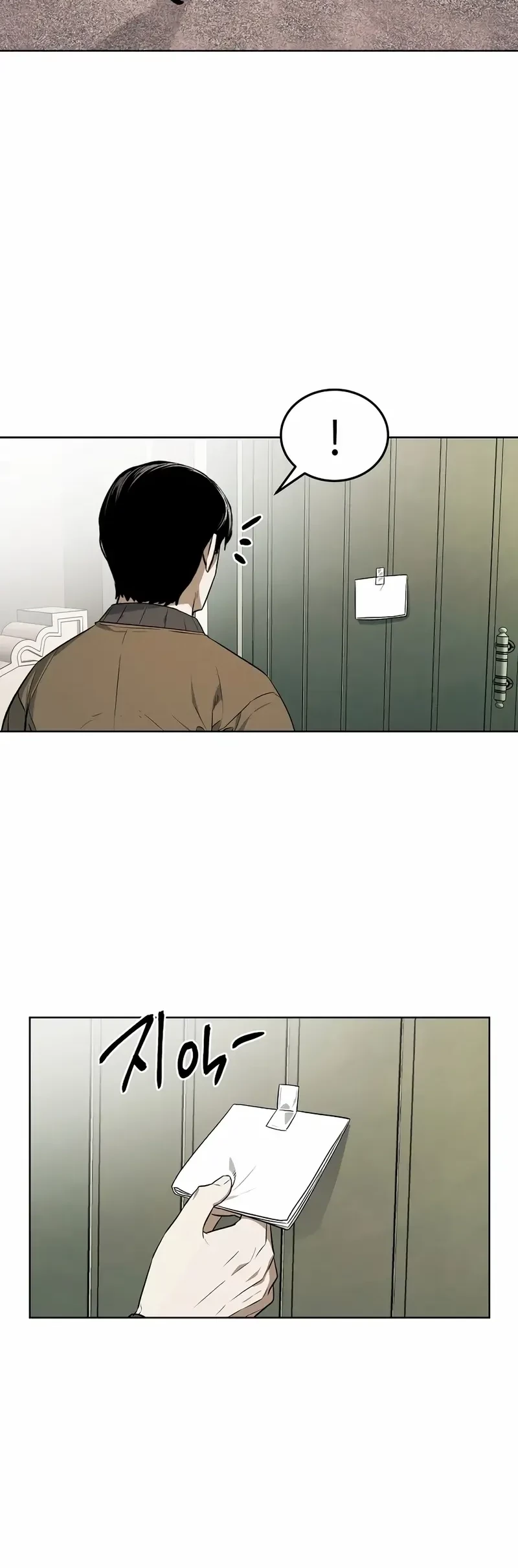 The Invincible Man Chapter 64 - halaman 29